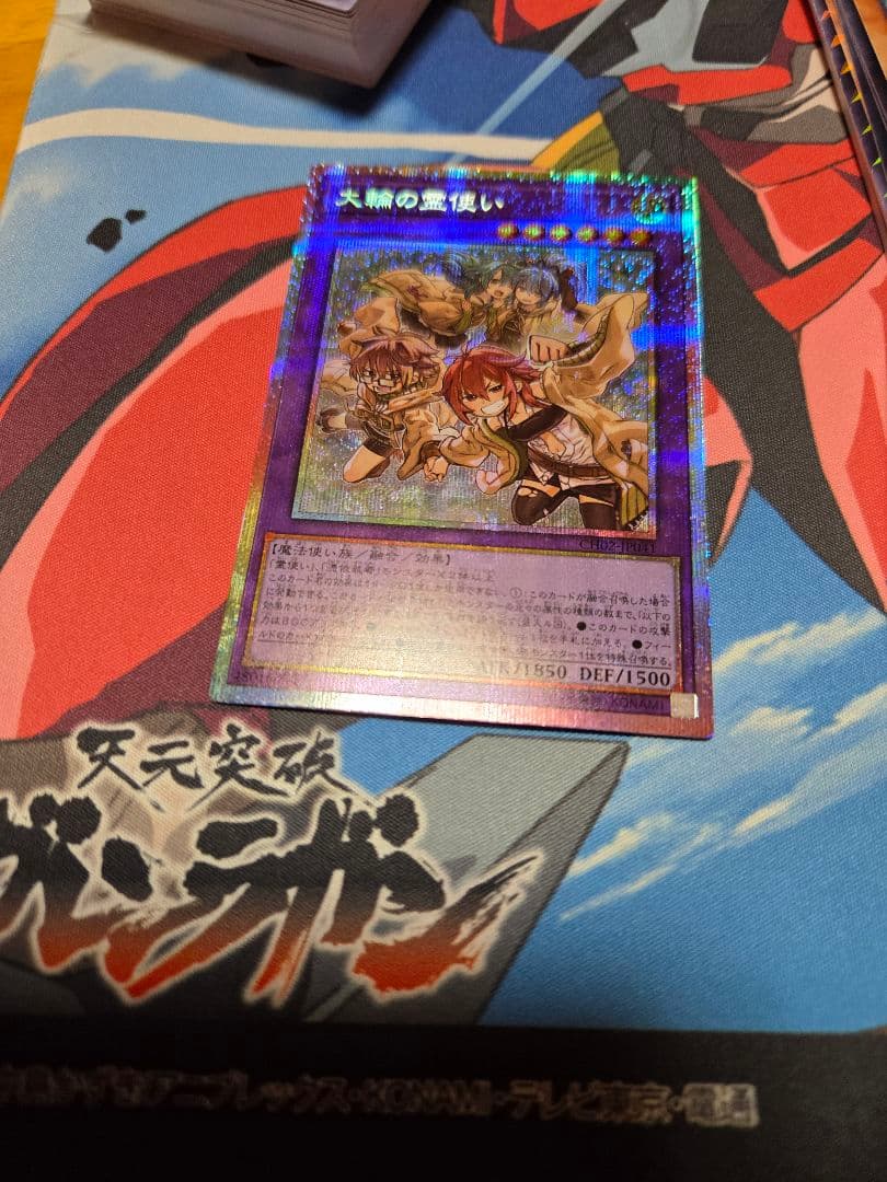 大輪の霊使い プリシク プリズマティックシークレット