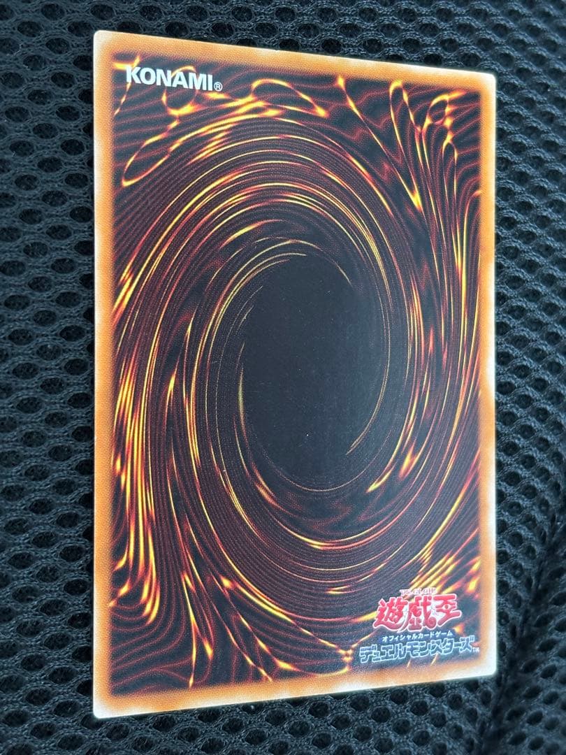 田*け様 美品〜極美品級　黄金騎士　カオス・ソルジャー　レリーフ　遊戯王