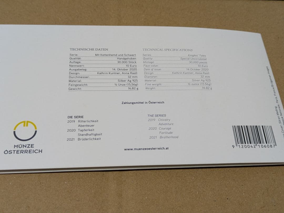 ユーロ圏　シルバープルーフ　2セット