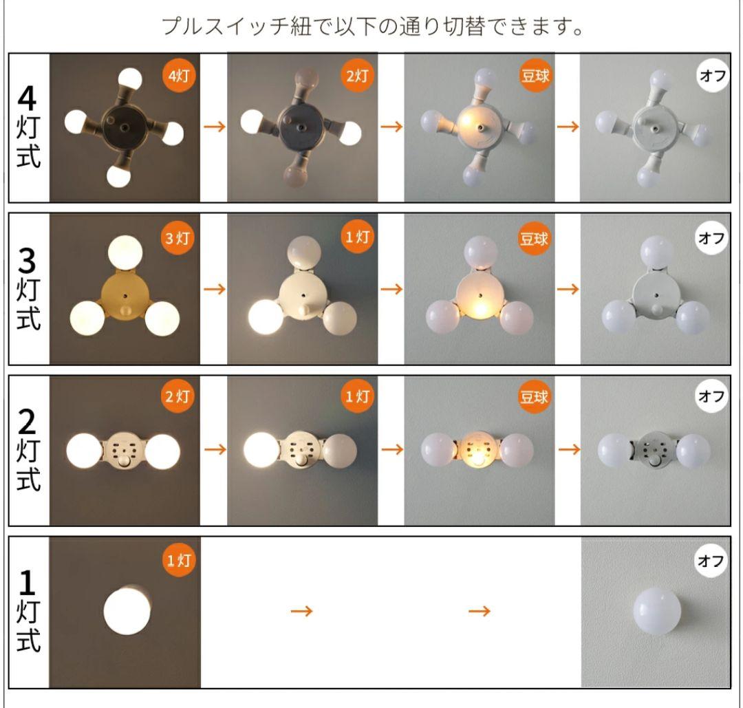 【美品】和モダン ペンダントライト 最大4灯　わのん　Wanon　照明