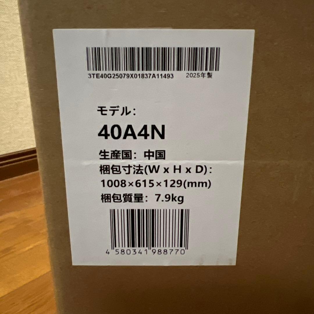 Hisense A4N 40V型 スマートテレビ　２０２５年製