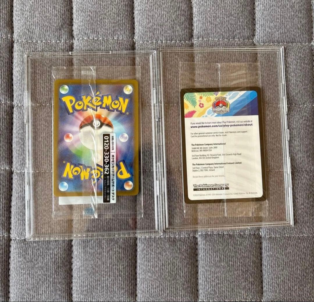 ポケモンカード プロモカード 未開封パック まとめ売り