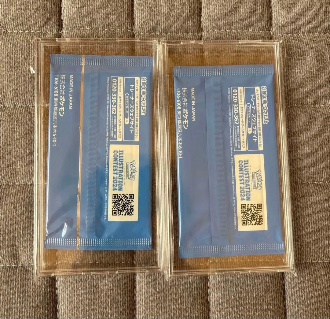 ポケモンカード プロモカード 未開封パック まとめ売り