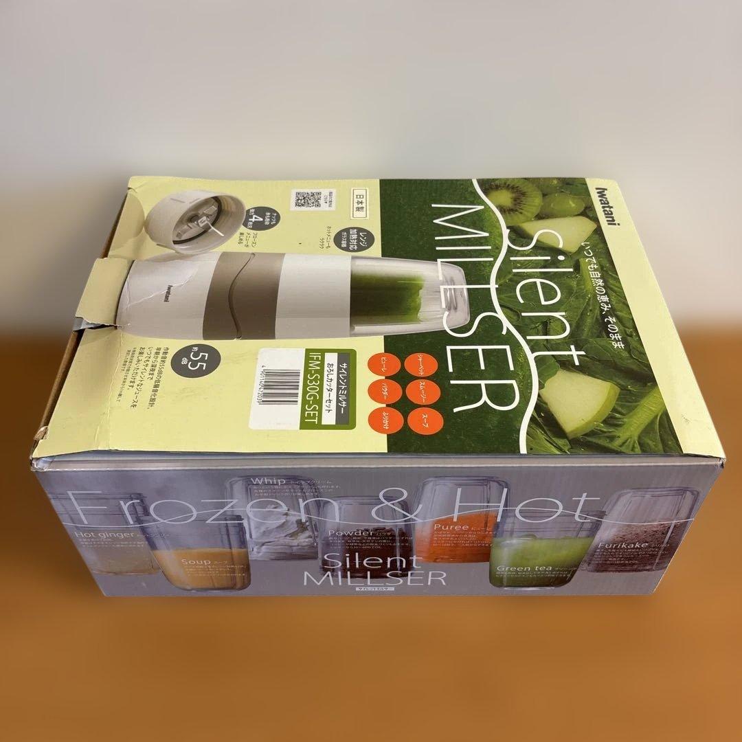 Iwatani 静音ミルサー 未使用品