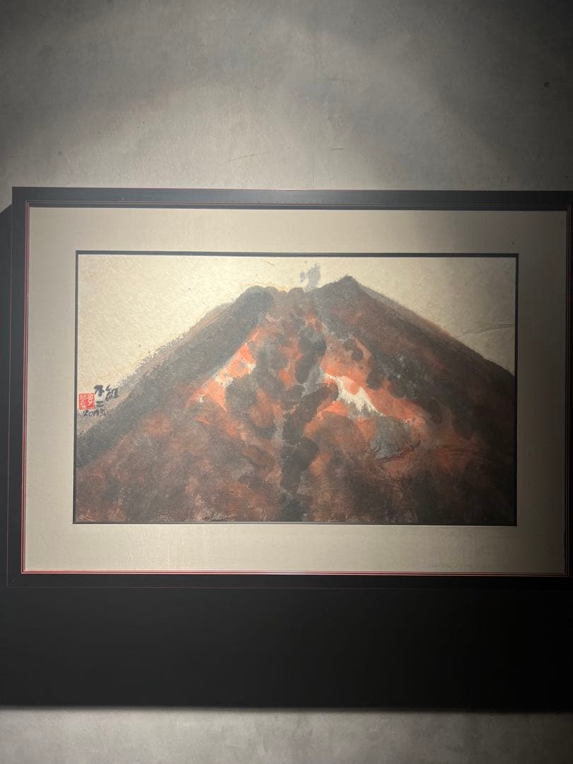 金子紀久雄【紅不士】肉質画共シールあり