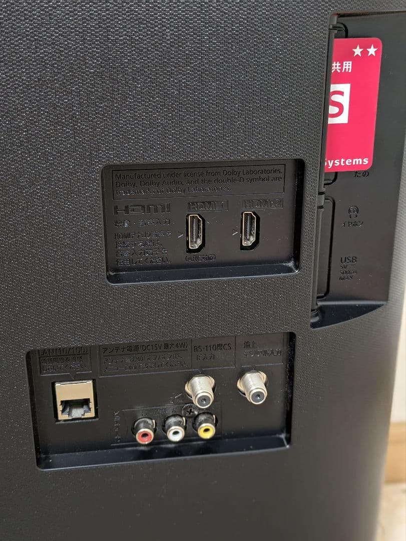 超美品 Panasonic TH-32ES500-S 32インチ 液晶テレビ