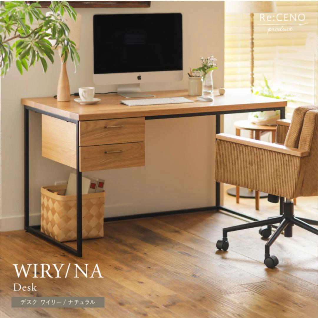 Re:CENO product｜デスク WIRY／NA