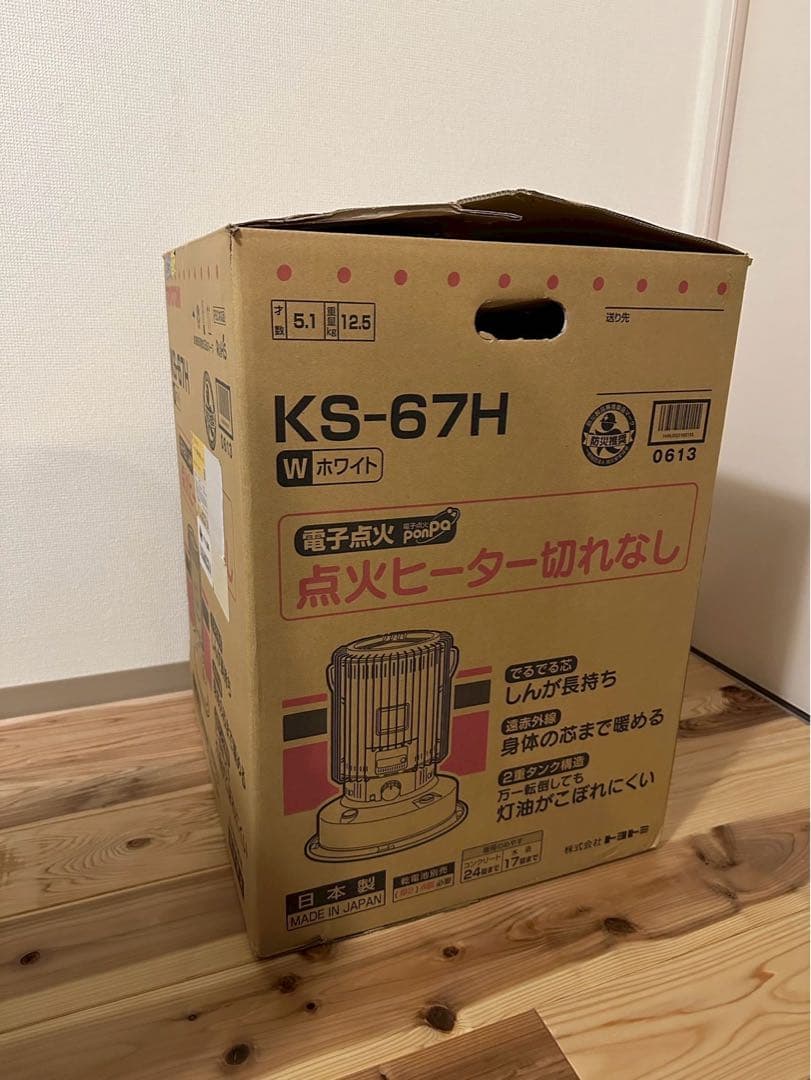 【新品・未使用】トヨトミ 石油ストーブ ホワイト　KS-67H