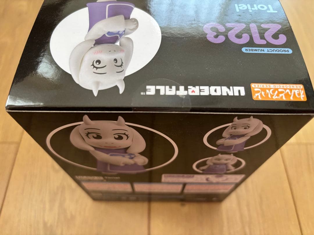 グッドスマイルカンパニー　ねんどろいど　トリエル