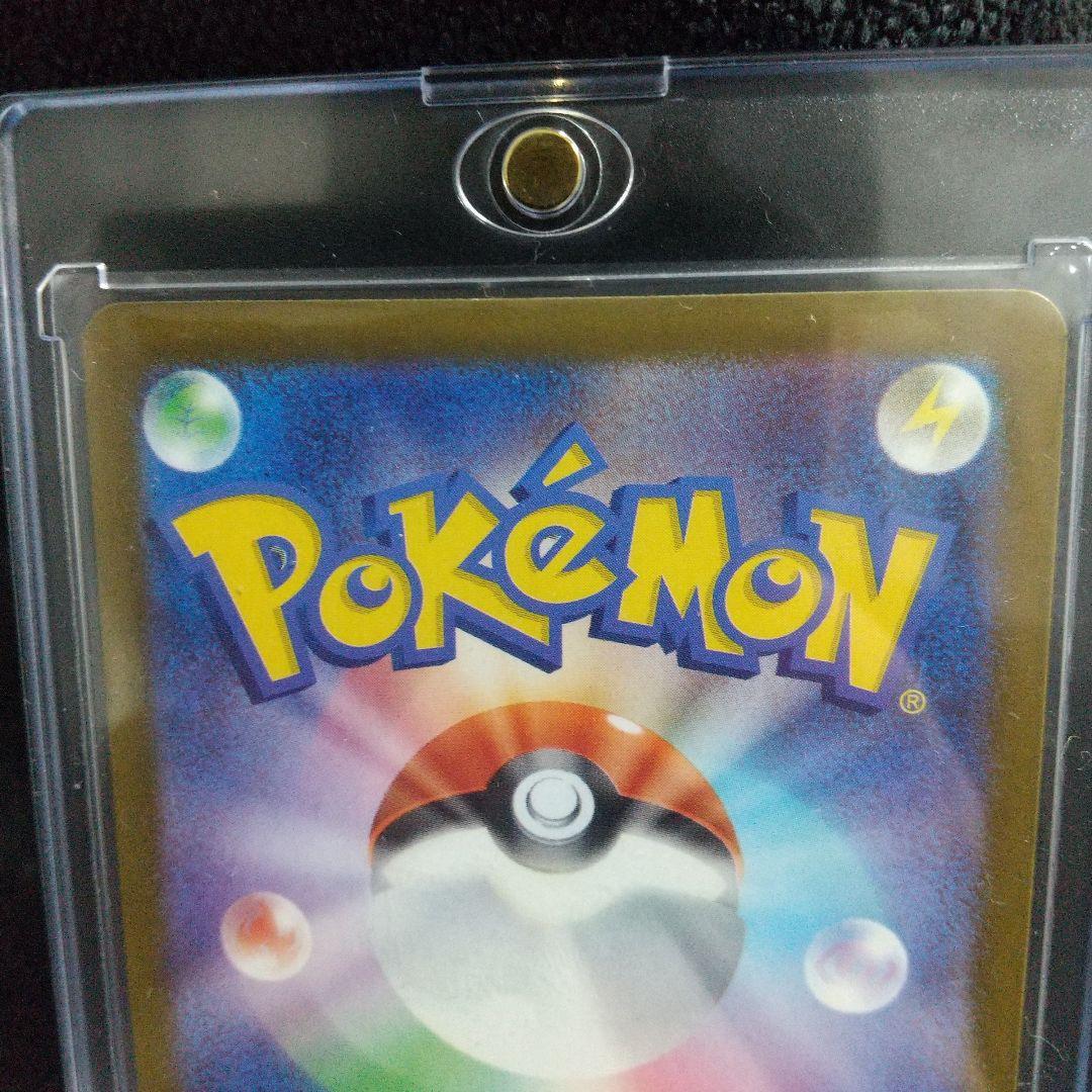 メガゲンガー-EX SAR HP350