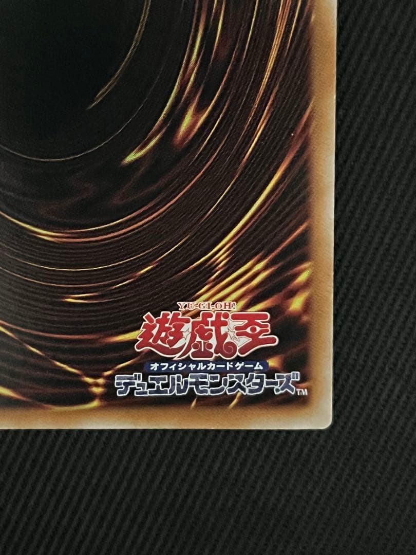 遊戯王　白き竜のエクレシア　プリズマティックシークレットレア 日版