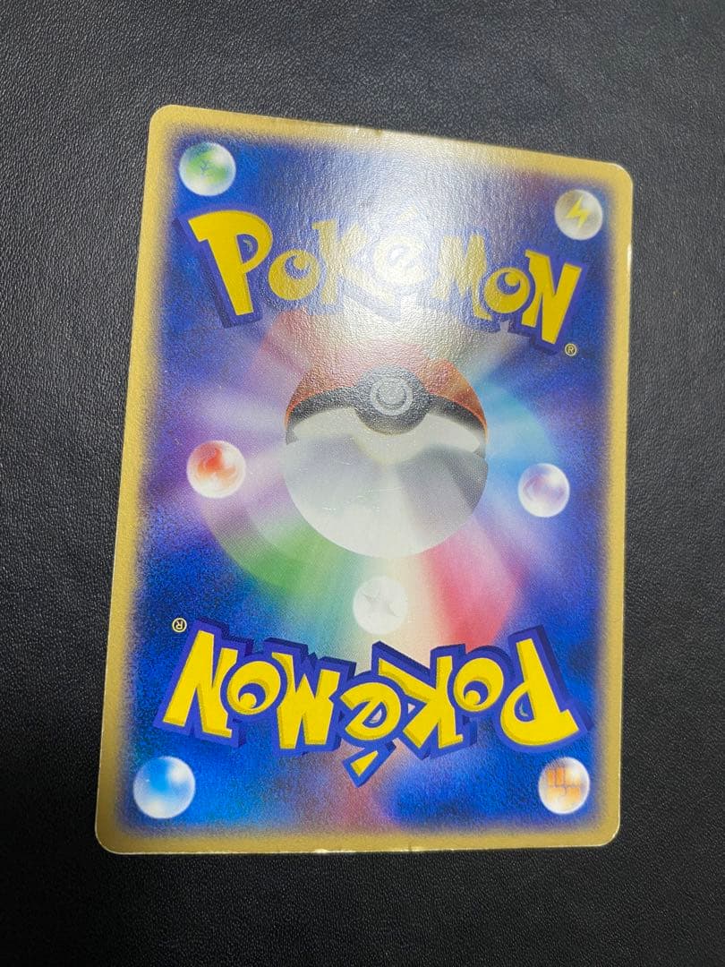 リザードン PROMO PCG-Pプロモカード 002/PCG-P バトルロード