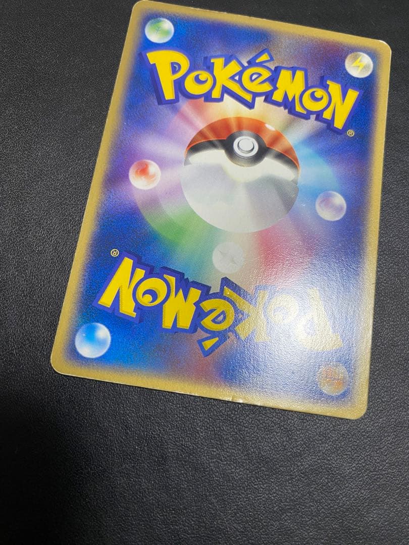 リザードン PROMO PCG-Pプロモカード 002/PCG-P バトルロード