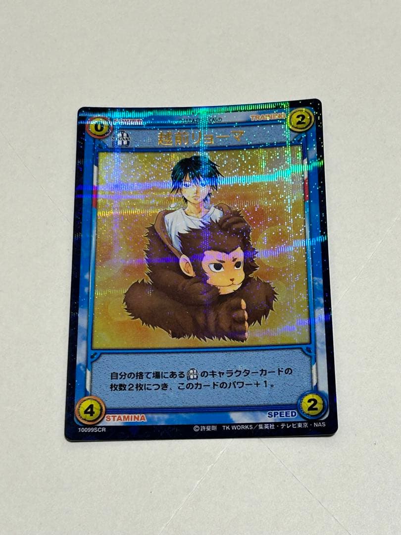 テニスの王子様　tcg 越前リョーマ 10099SCR
