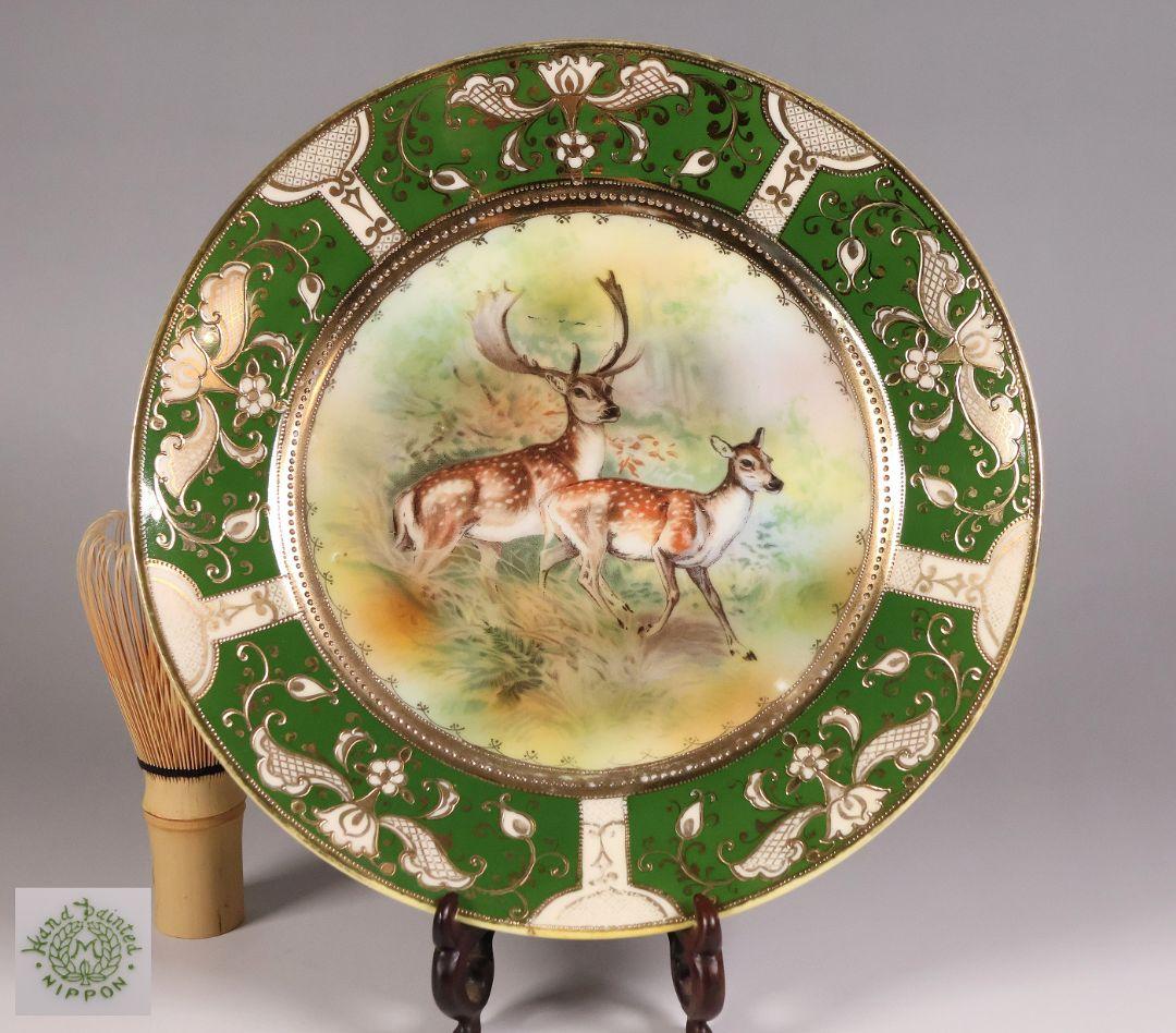 【CM298】オールドノリタケ 鹿 皿 プレート 金彩 盛上 緑 グリーン 明治
