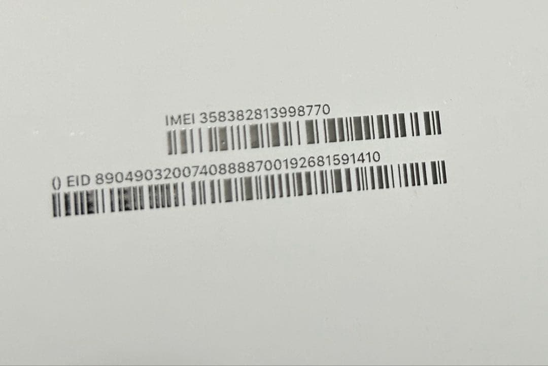 新品未開封】アップル iPad 11インチ 128GB MD7G4JA A16