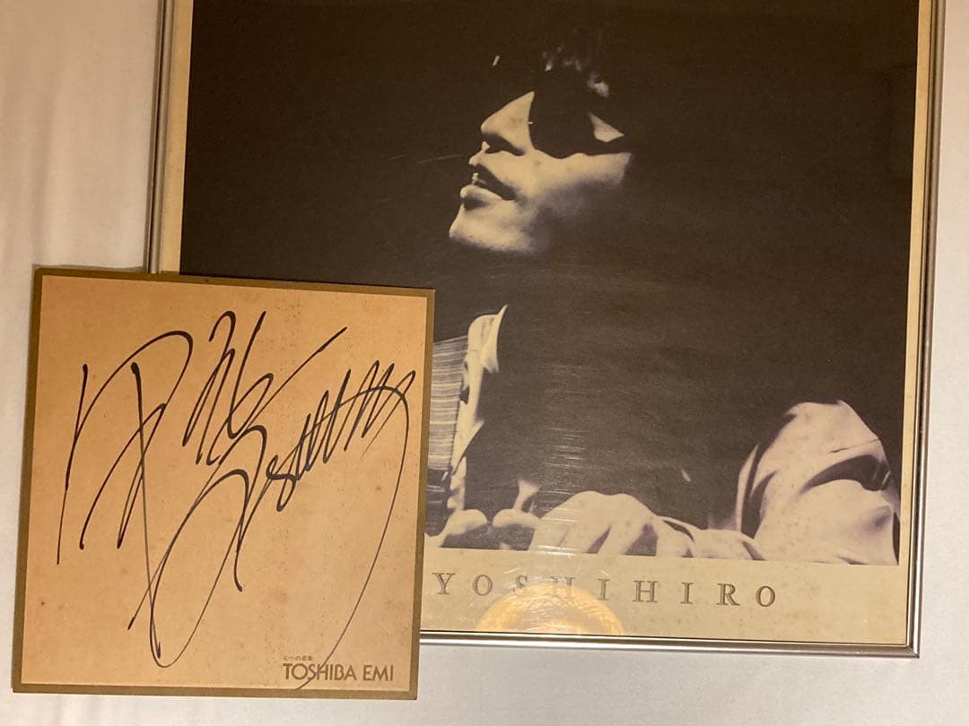 甲斐よしひろ　ポスターパネル　サイン色紙　レア品　TOSHIBA EMI