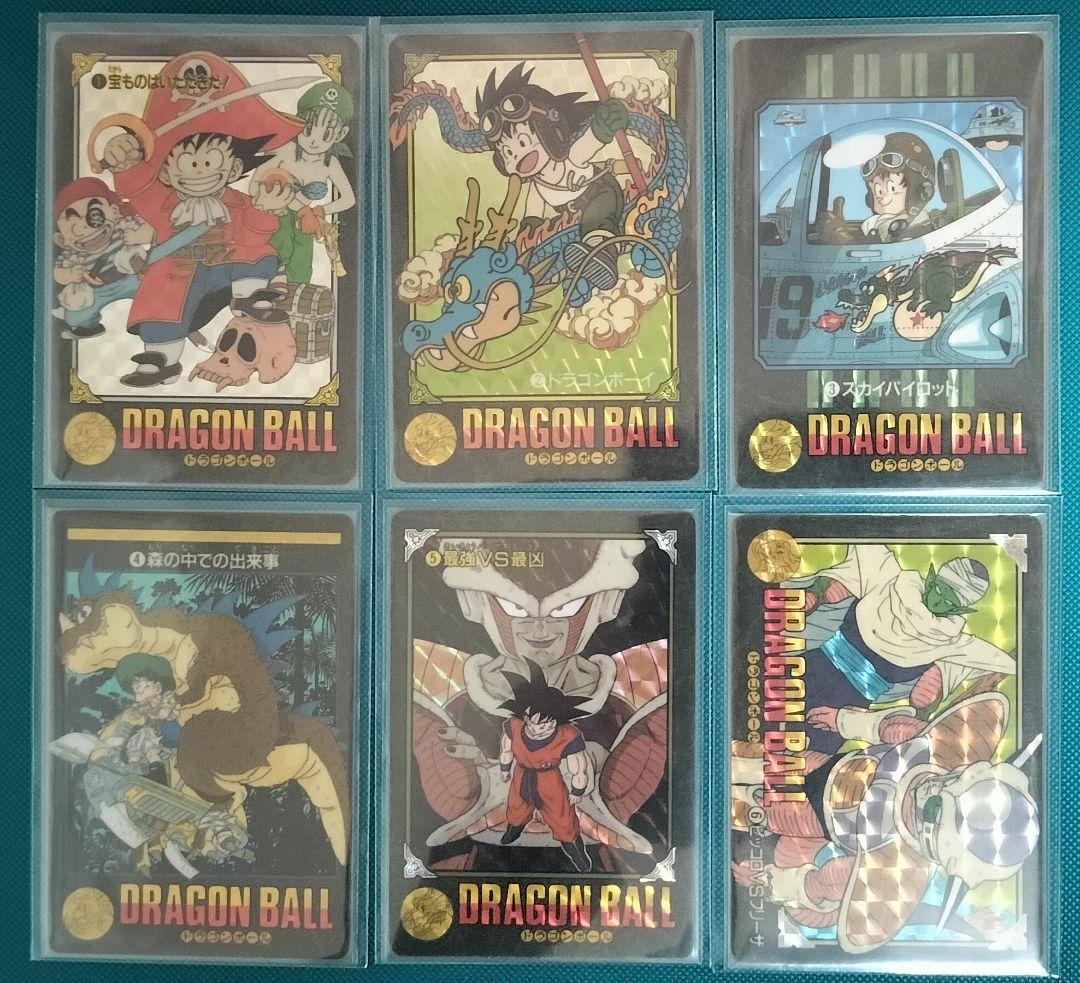 ドラゴンボール ビジュアルアドベンチャー 　フルコンプ