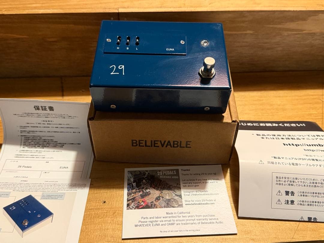 ギター 29Pedals EUNA