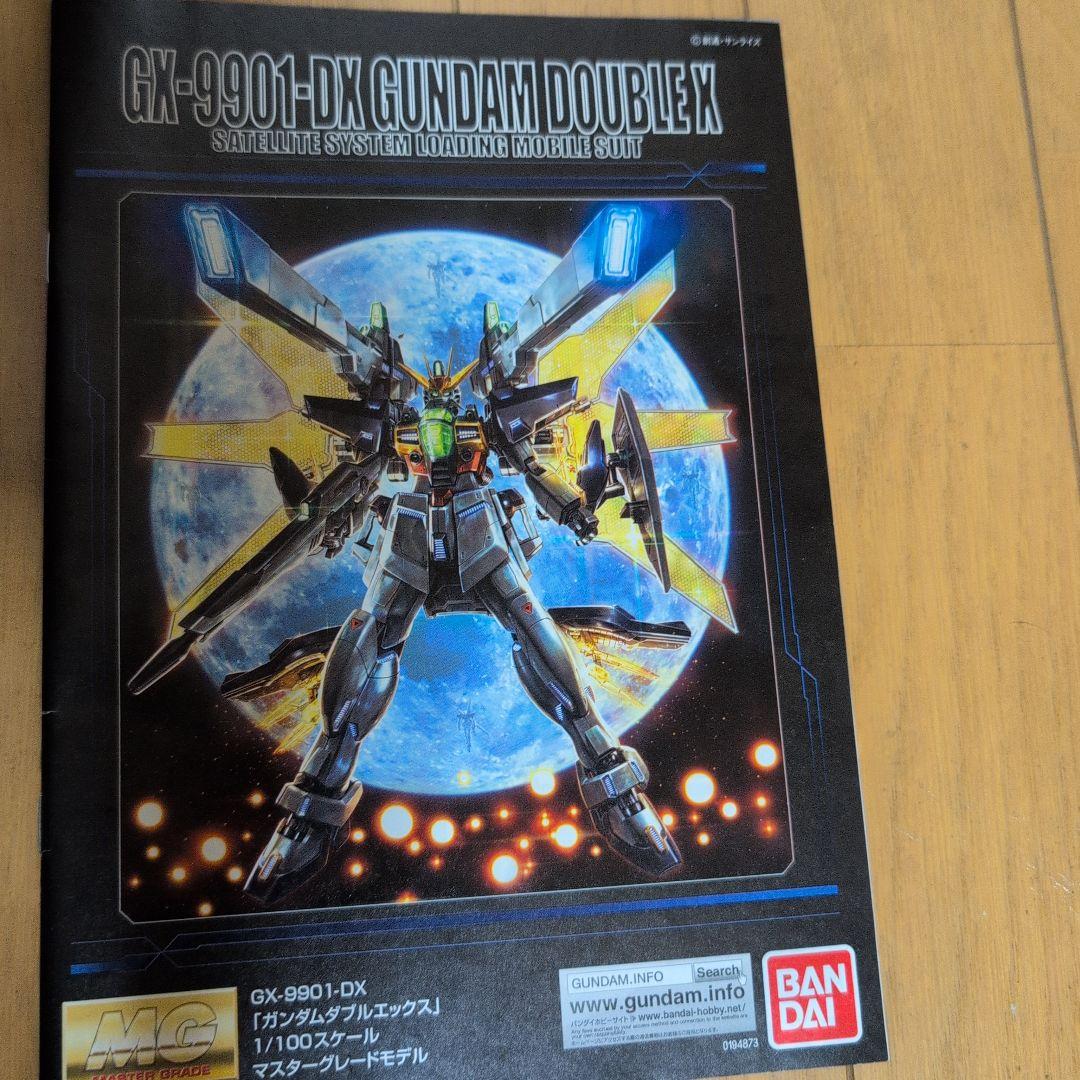 年末コレクション整理