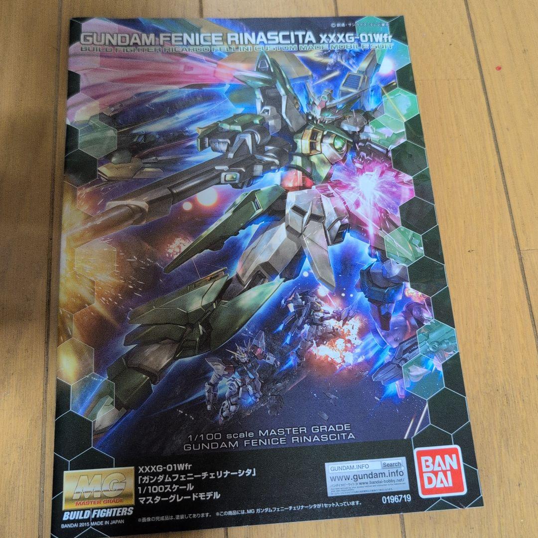 年末コレクション整理