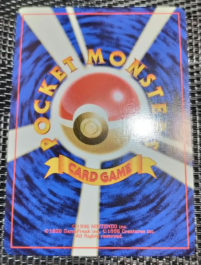 ささき　ポケモンカード　旧裏　ブラッキー　ギャラドス　６枚　まとめ売り