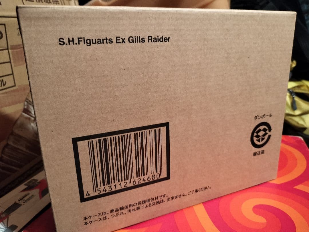 新品未開封 S.H.Figuarts エクシードギルス、 ギルスレイダー
