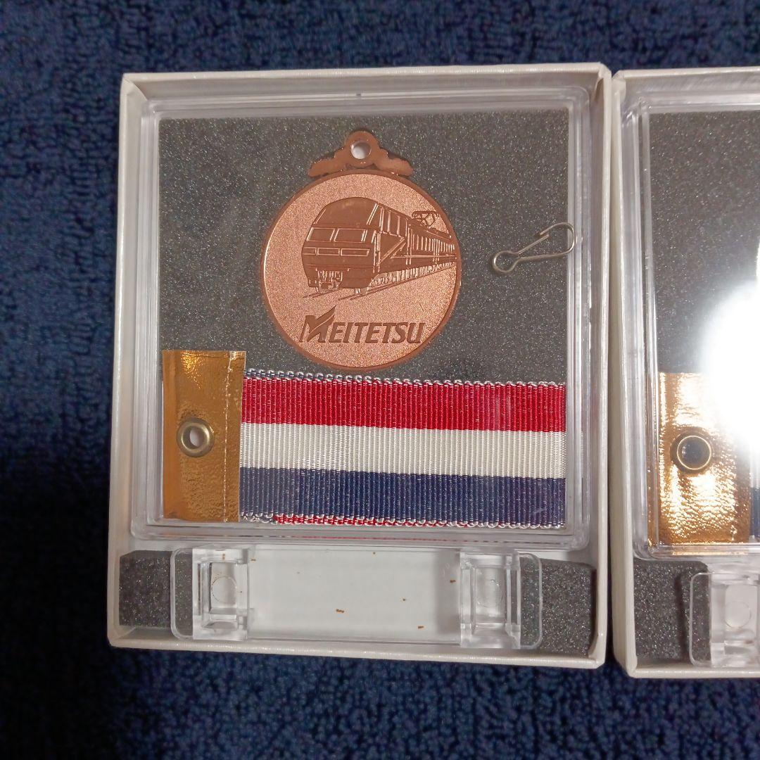 グランダー武蔵　メダルセット　踏破記念メダル　名鉄　名古屋鉄道