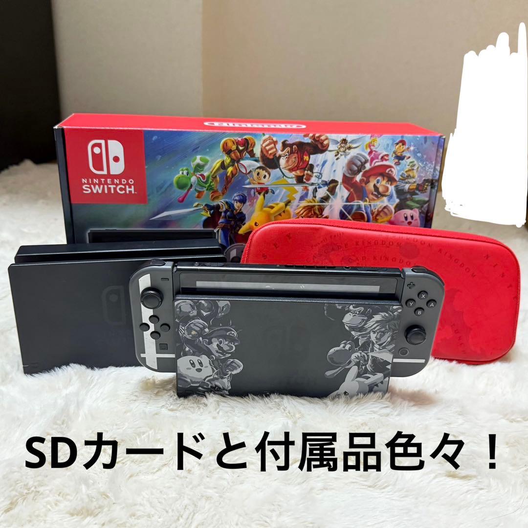 Nintendo Switchスマッシュブラザーズエディション+micro SD