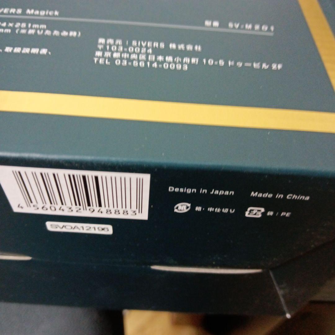 【新品】シヴァーズマジック SIVERS MAGICK 美顔器/美容ドライヤー