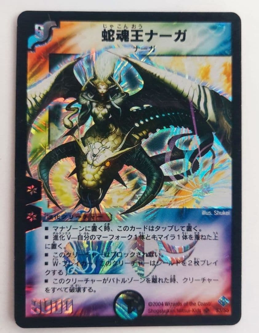 YATO様 リクエスト 7点 まとめ商品