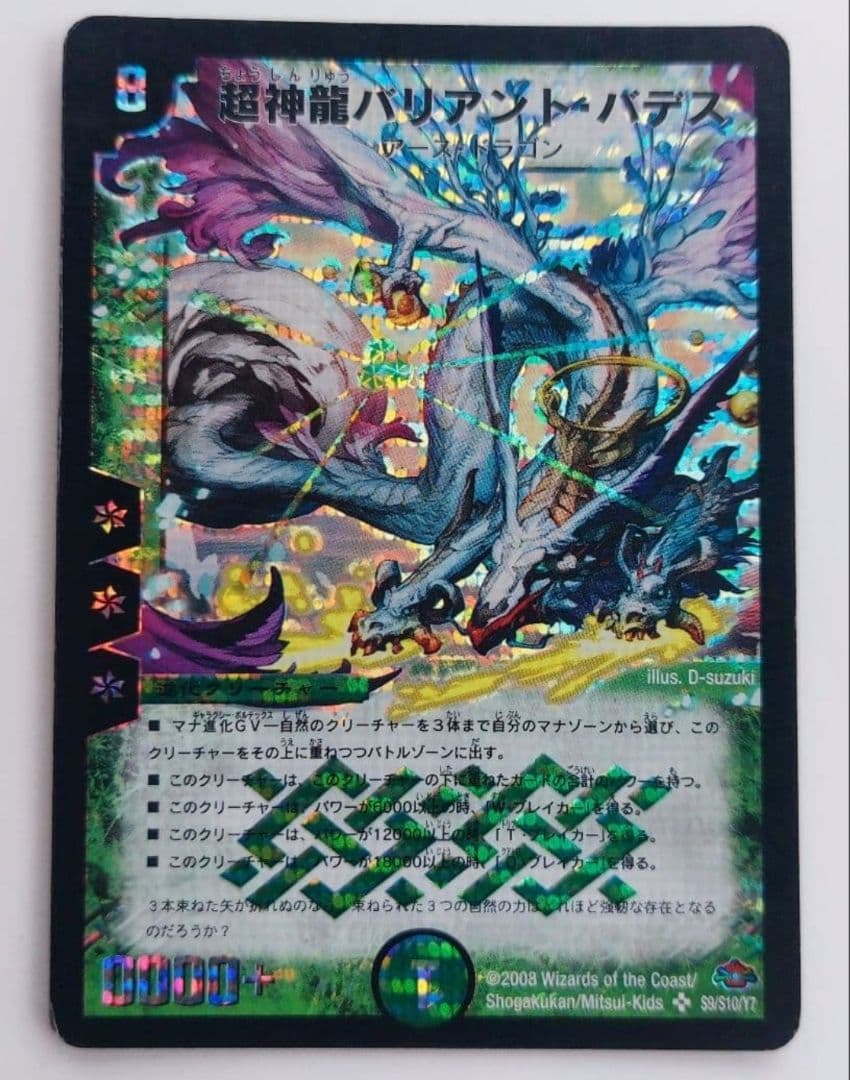 YATO様 リクエスト 7点 まとめ商品