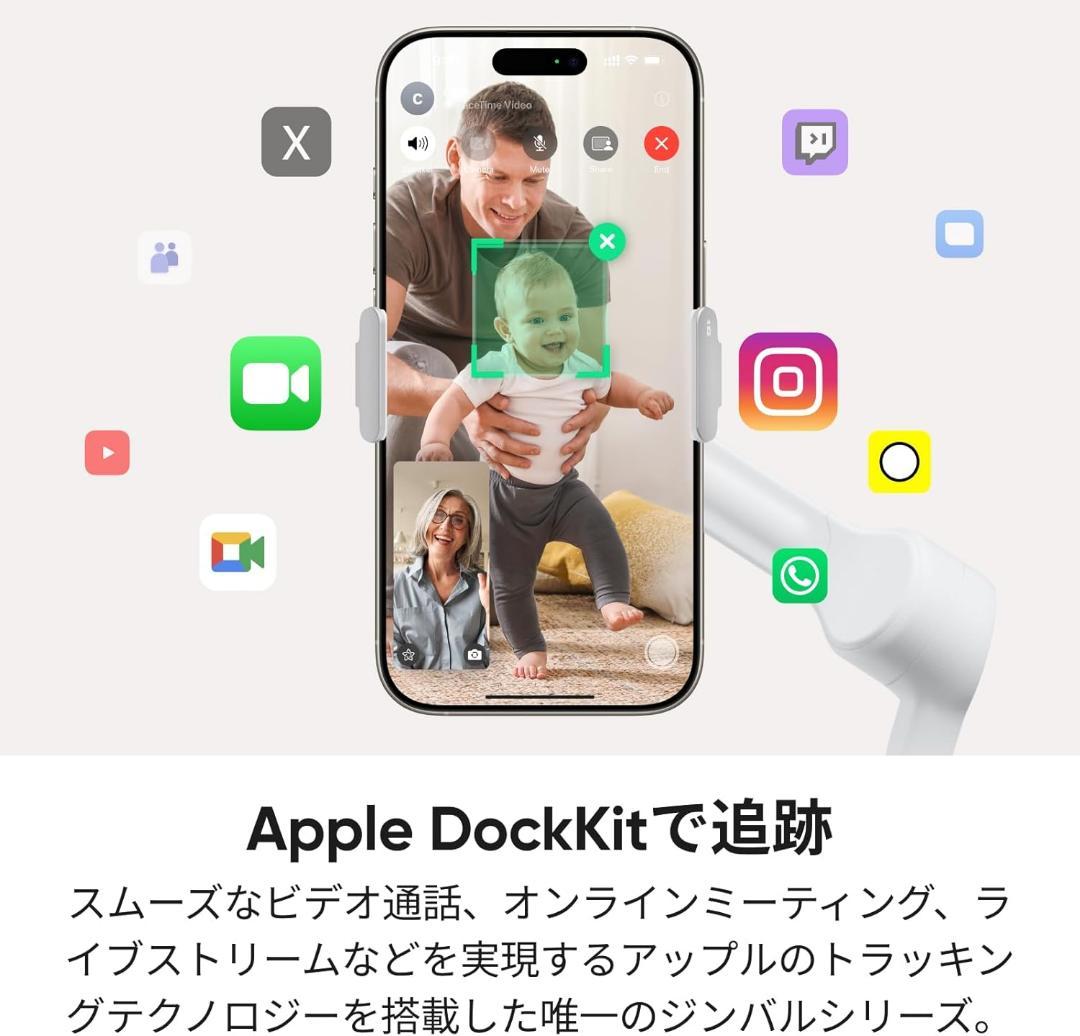 【新品】Insta360 Flow 2 Pro AIトラッカーキット ホワイト