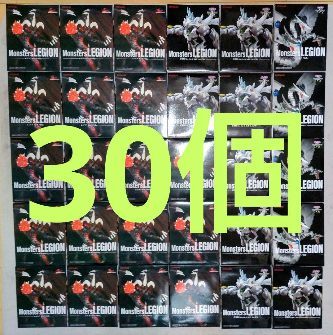 アニメ「遊☆戯☆王」シリーズ　Monsters LEGION　３種類　３０個