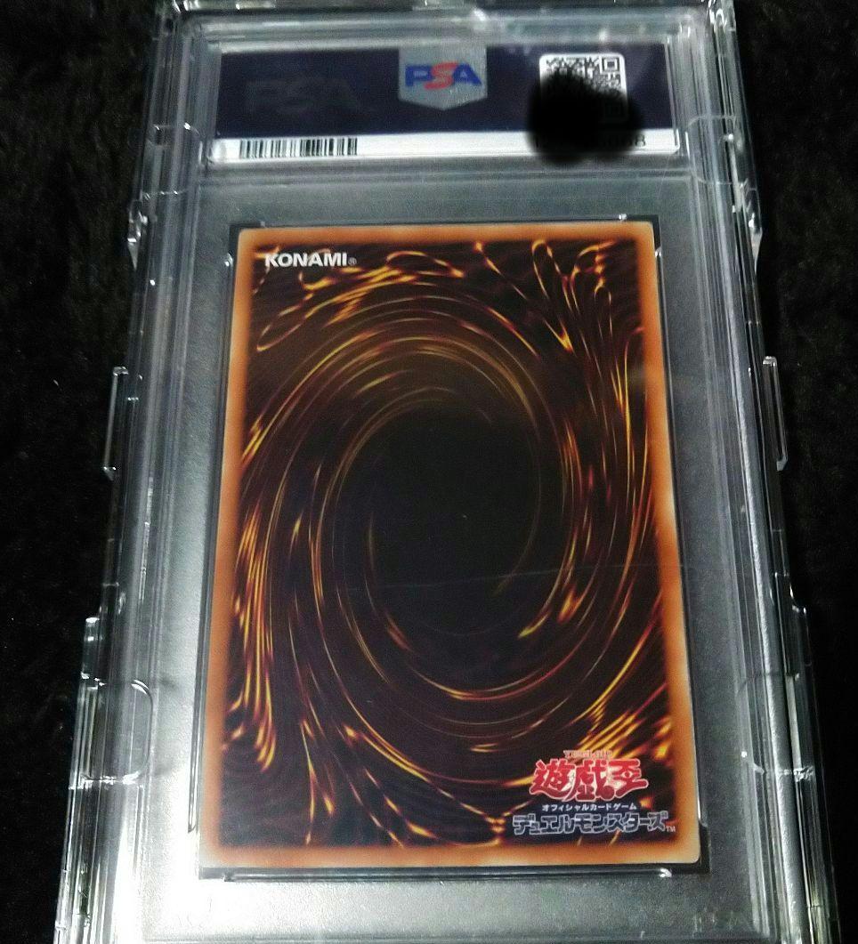 【PSA10】 蒼翠の風霊使いウィン 20th 遊戯王カード