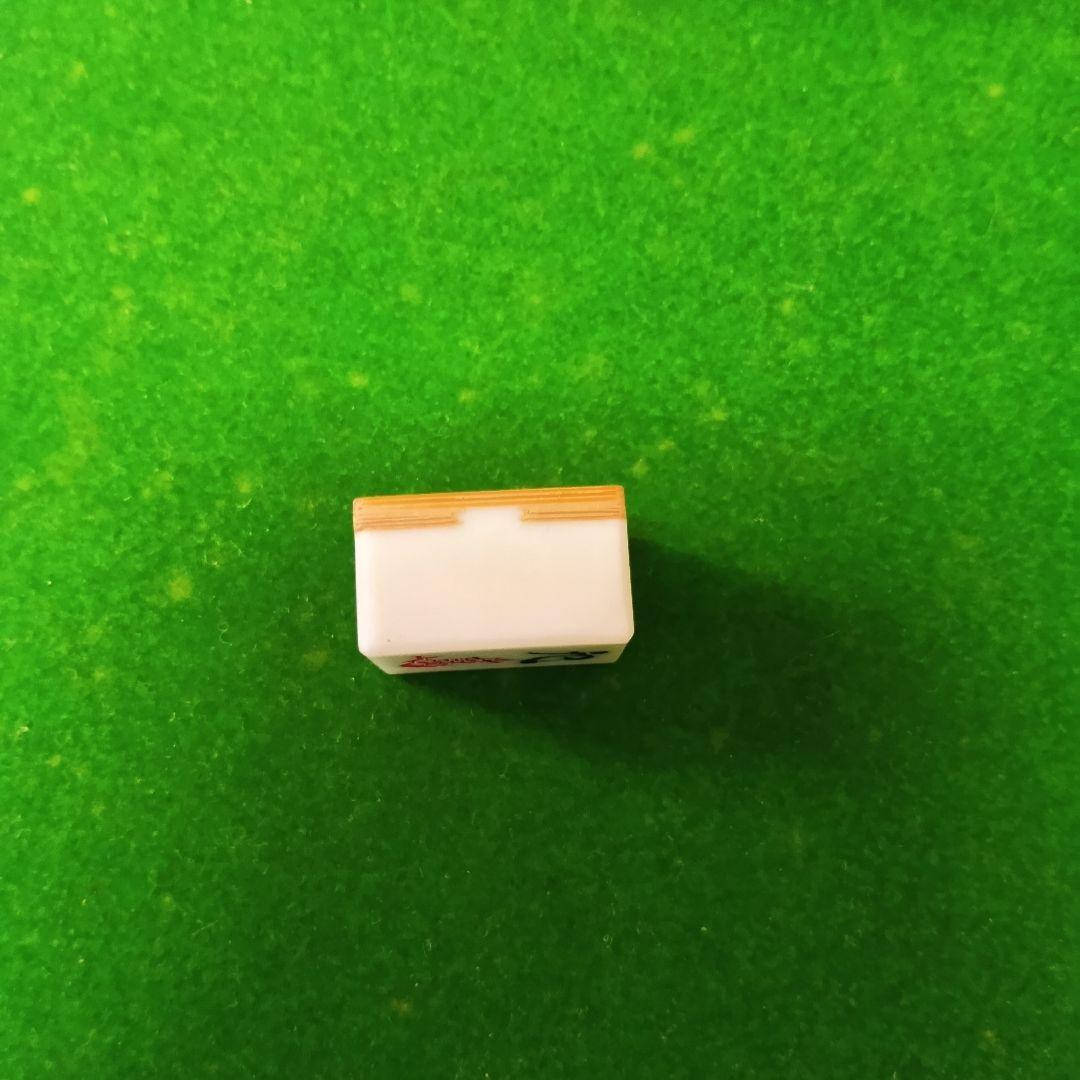 光工芸社　折りたたみ木製麻雀卓　麻雀牌（竹背）セット　昭和レトロ　ヴィンテージ