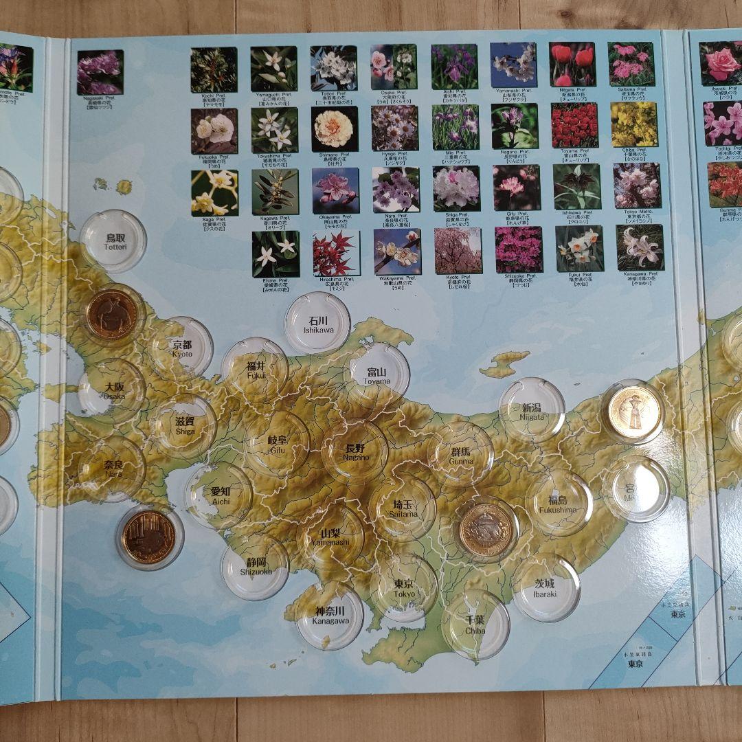 地方自治法施行60周年記念500円 コンプリート用収納バインダーと10県分