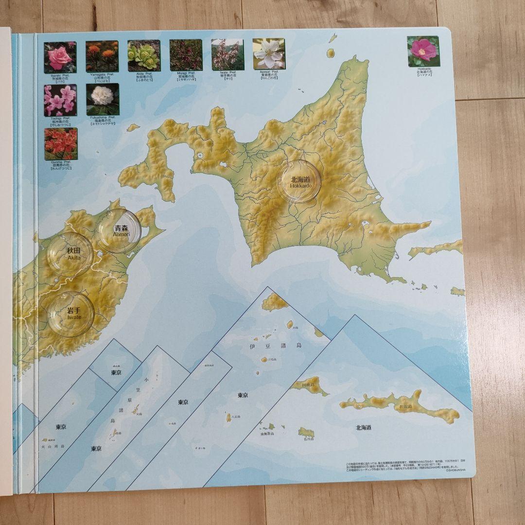 地方自治法施行60周年記念500円 コンプリート用収納バインダーと10県分