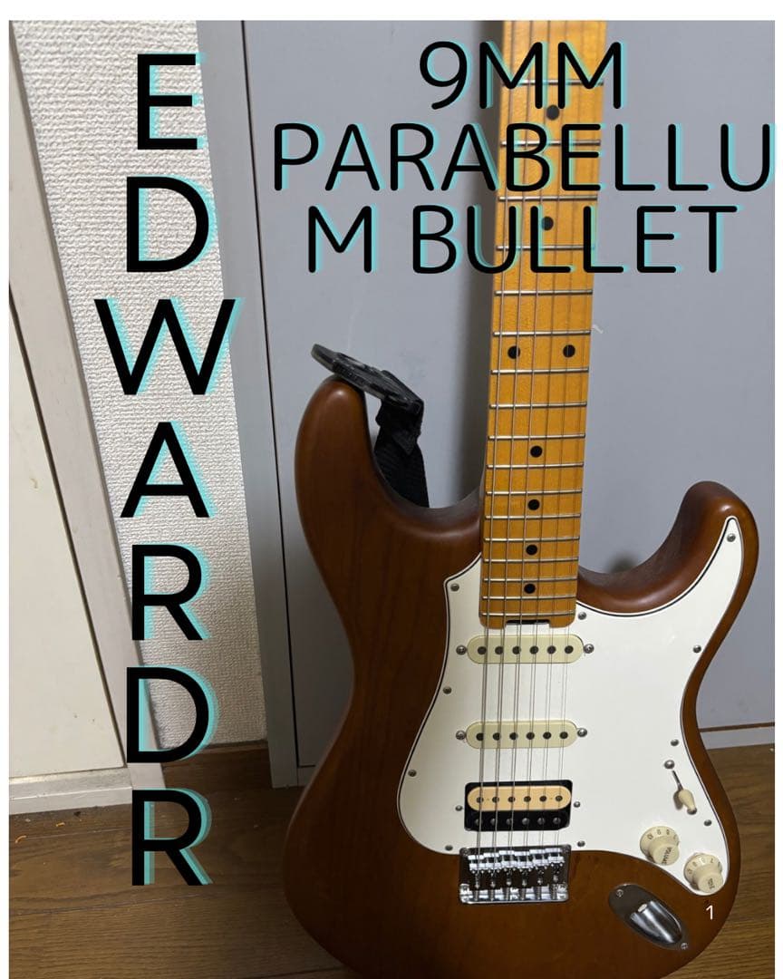 EDWADRS 9mm Parabellum Bullet 滝膳充シグネイチャー