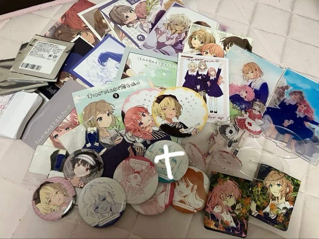 きみが死ぬまで恋をしたい グッズまとめ売り