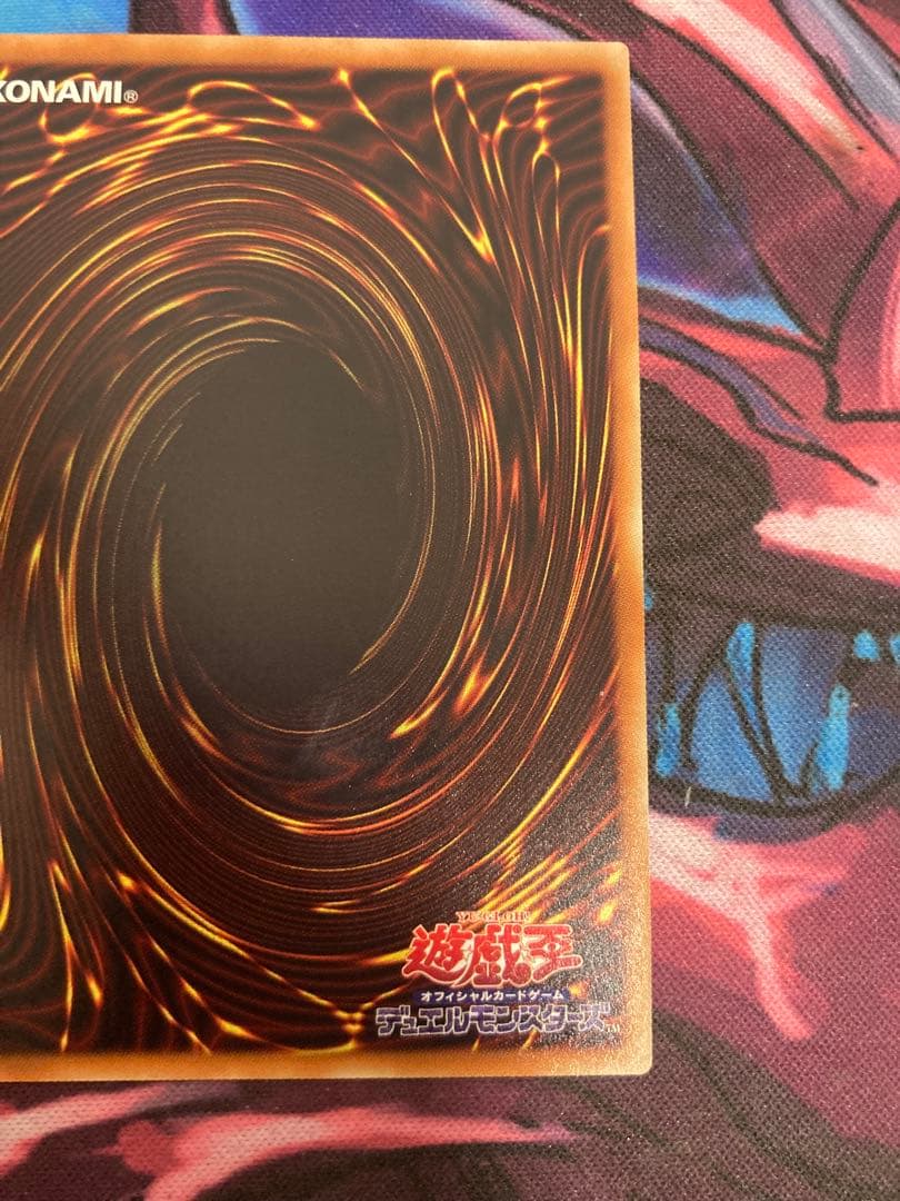 青眼の白龍[20thシークレット](20CP-JPS02)