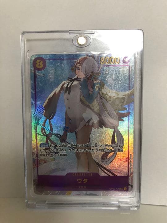 （値下げ)ワンピース カード 頂上決戦 ウタ パラレル シークレット