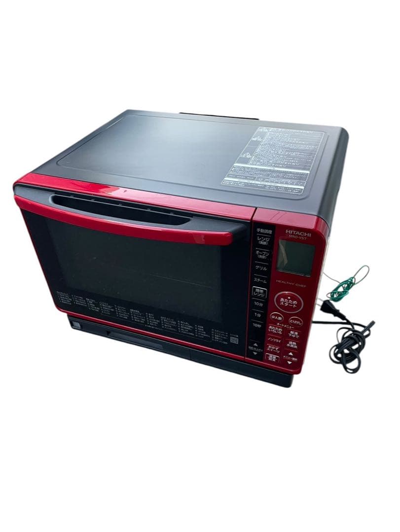 日立ヘルシーシェフ 過熱水蒸気オーブンレンジ MRO-VS 2018年製