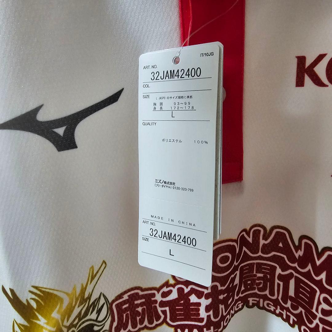 KONAMI麻雀格闘倶楽部 高宮まり Mリーグ 24-25シーズン ユニフォーム