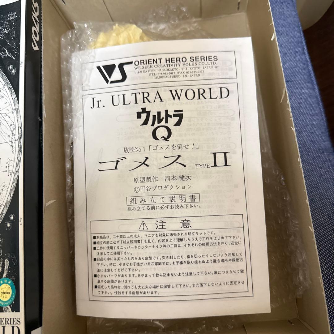 ボークス　オリエントヒーロー JR ゴメスⅡ