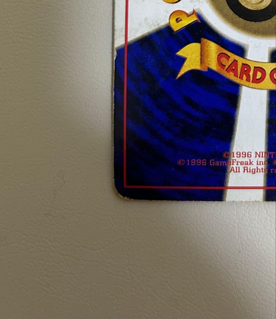 ポケモンカード カビゴン 旧裏 拡張シート No143