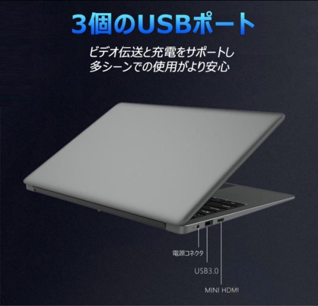 あ*様 Windows 11搭載ノートPC14.1インチオフィス付き　Wi-Fi