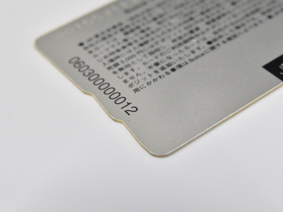 初期 Suica イオカード 無記名　ペンギンなし スイカ