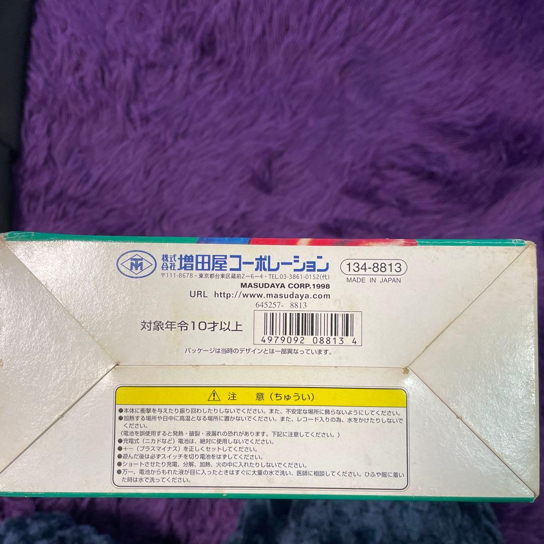 増田屋　マスダヤ　キカイダー　トーキング　ソフビ