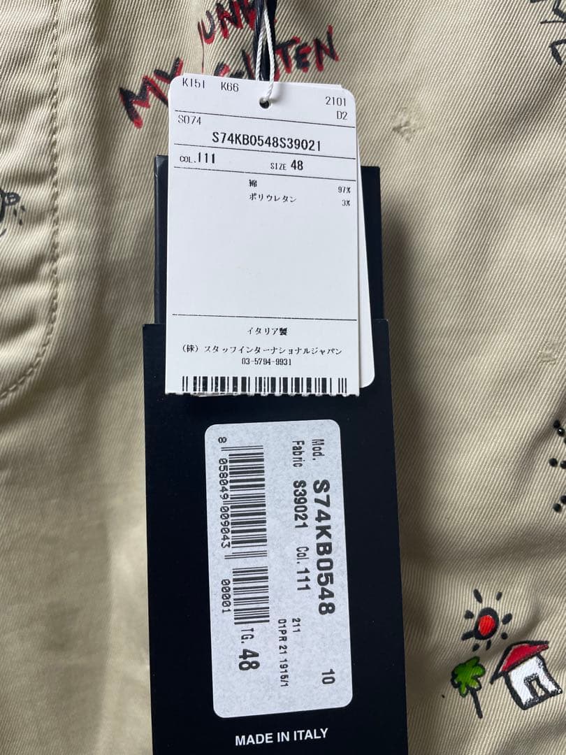 DSQUARED2ペイントラインストーン入りパンツ